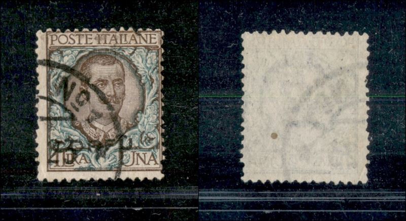 Italia / Occupazioni i Guerra Mondiale / Corfù / Posta Ordinaria
