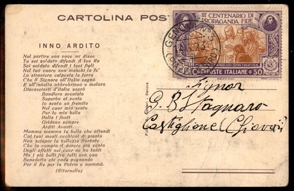 ITALIA / Regno / Vittorio Emanuele III / Posta ordinaria