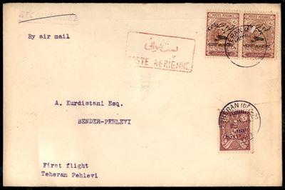 Iran / Aerogrammi