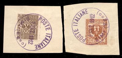 Italia / Colonie / Egeo / Simi / Posta Ordinaria