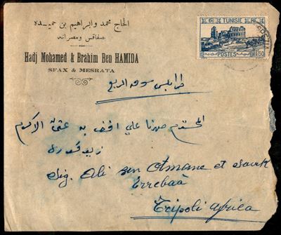 Tunisia / Navigazione