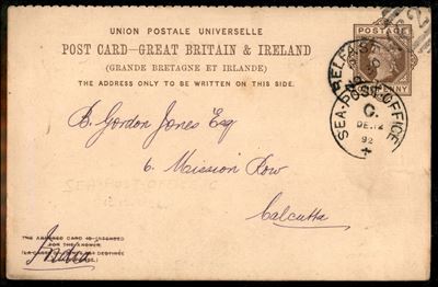 Irlanda / Navigazione