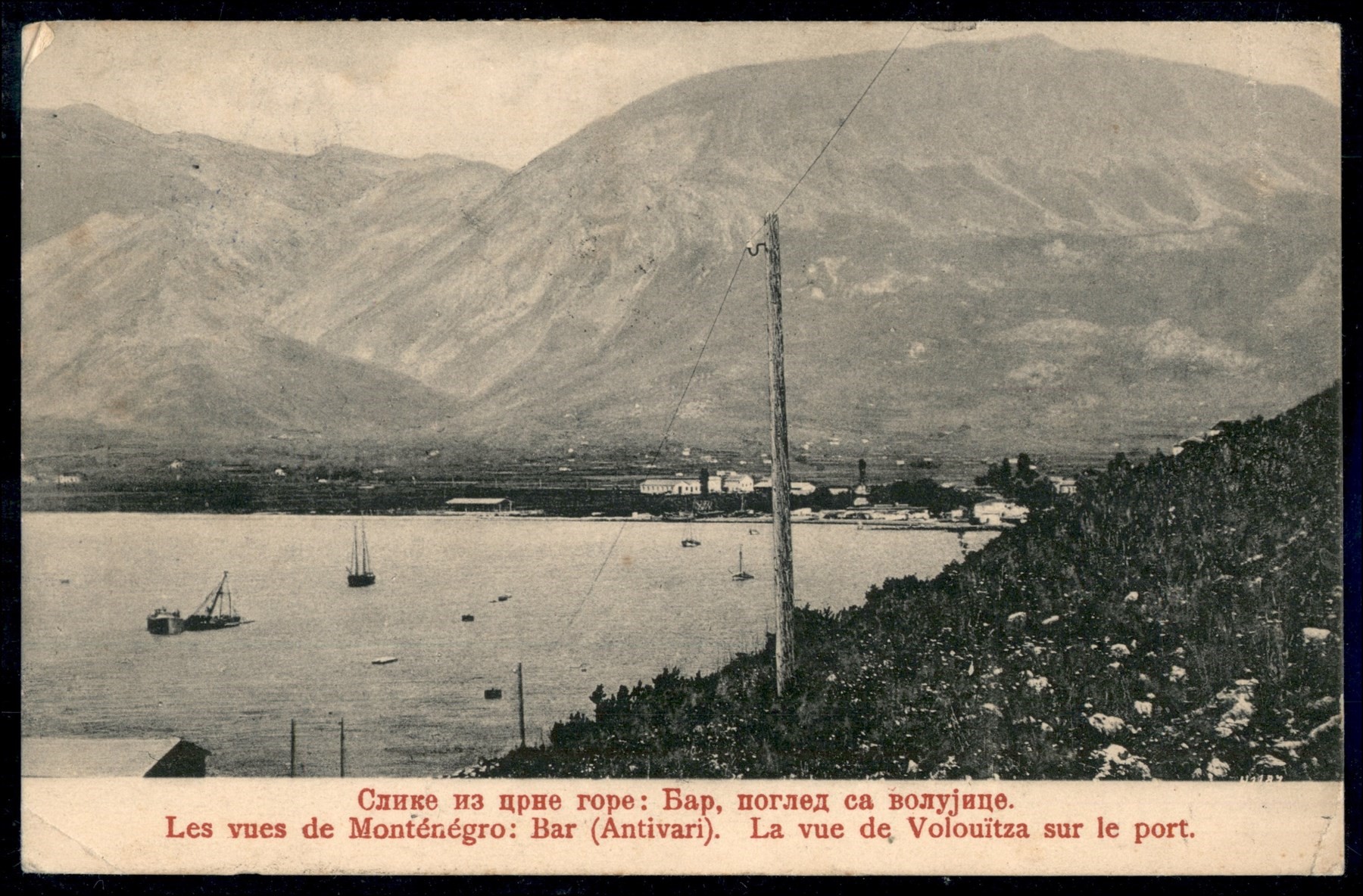 Montenegro / Navigazione