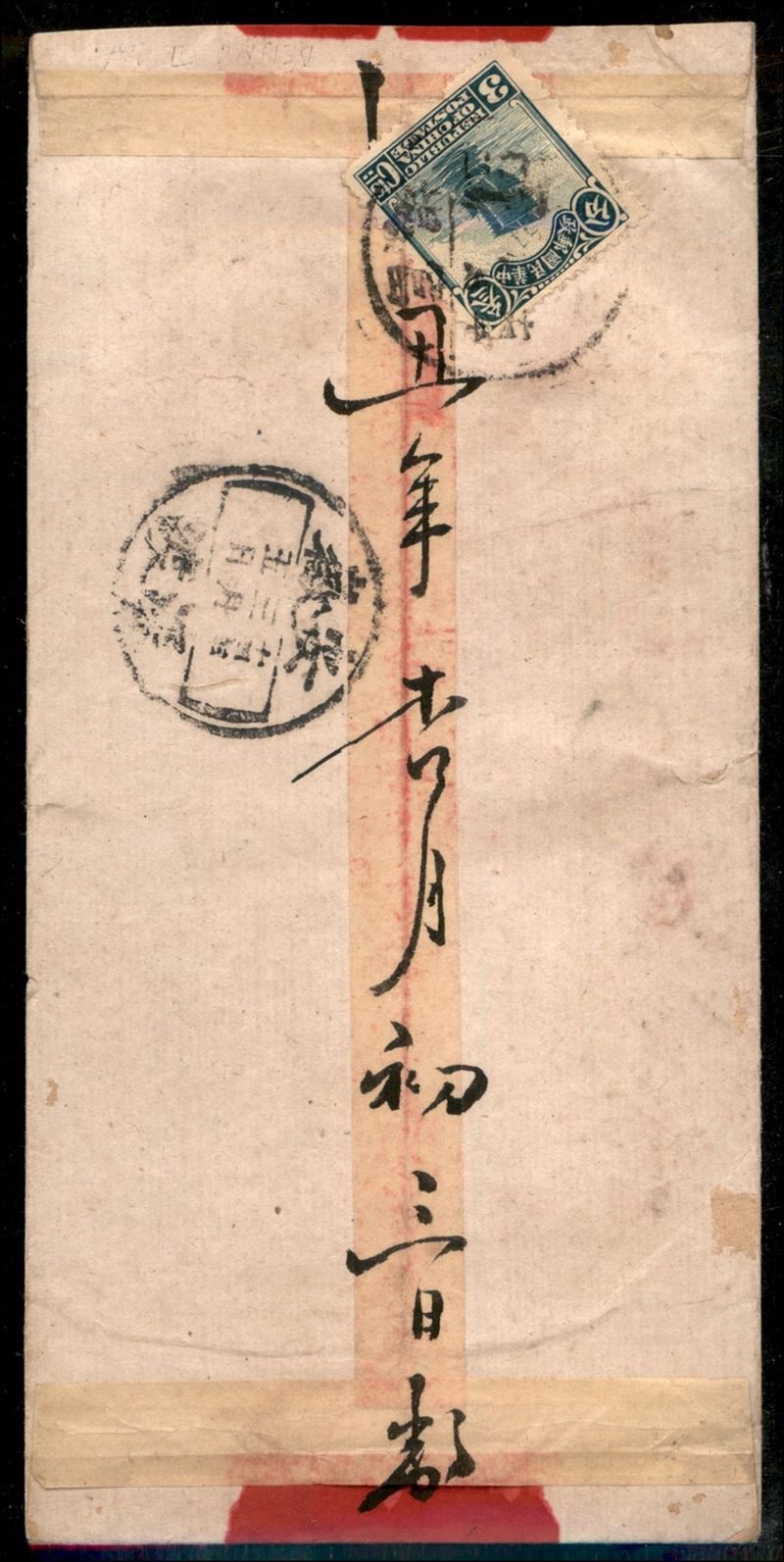 Cina