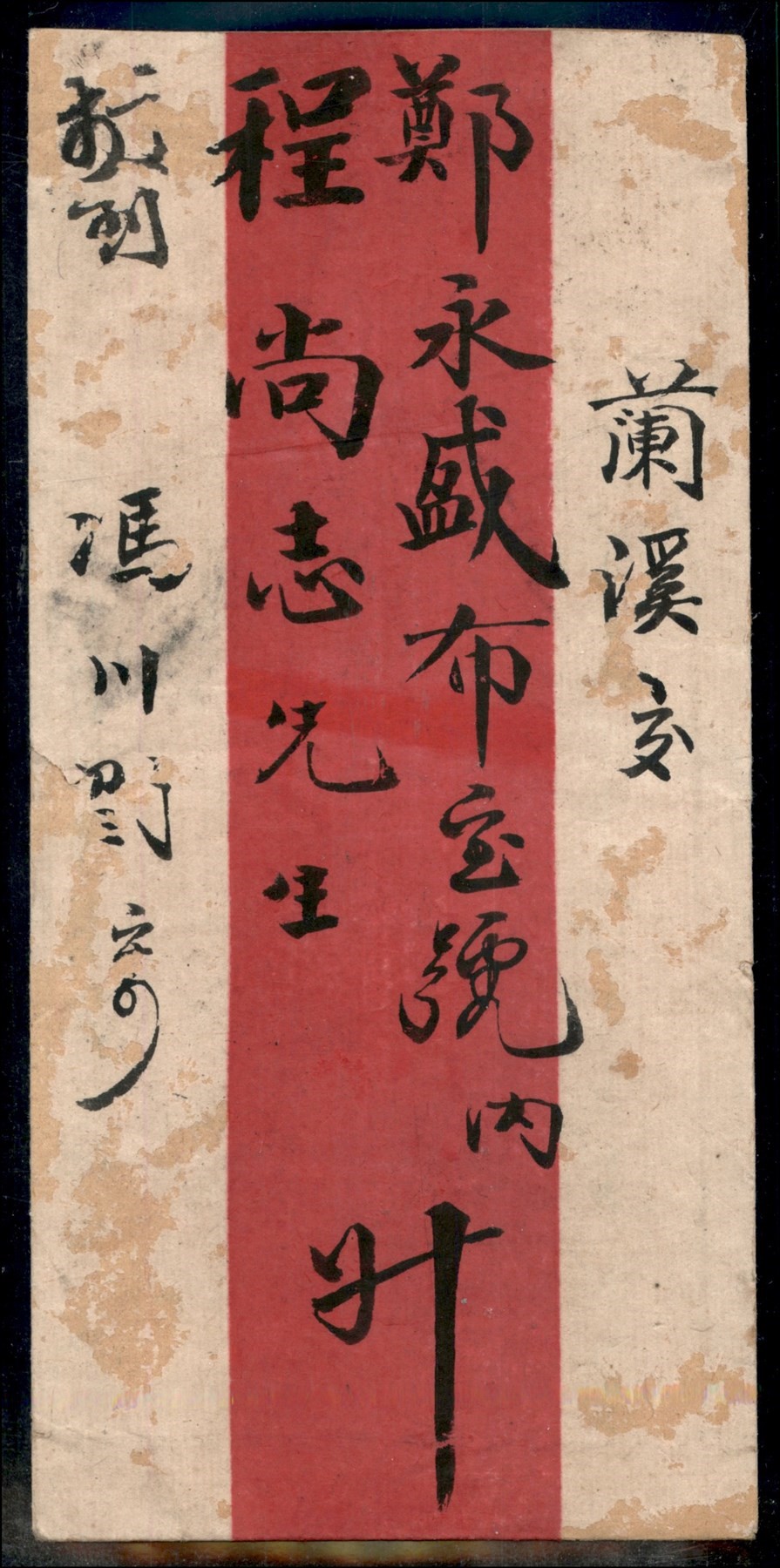 Cina