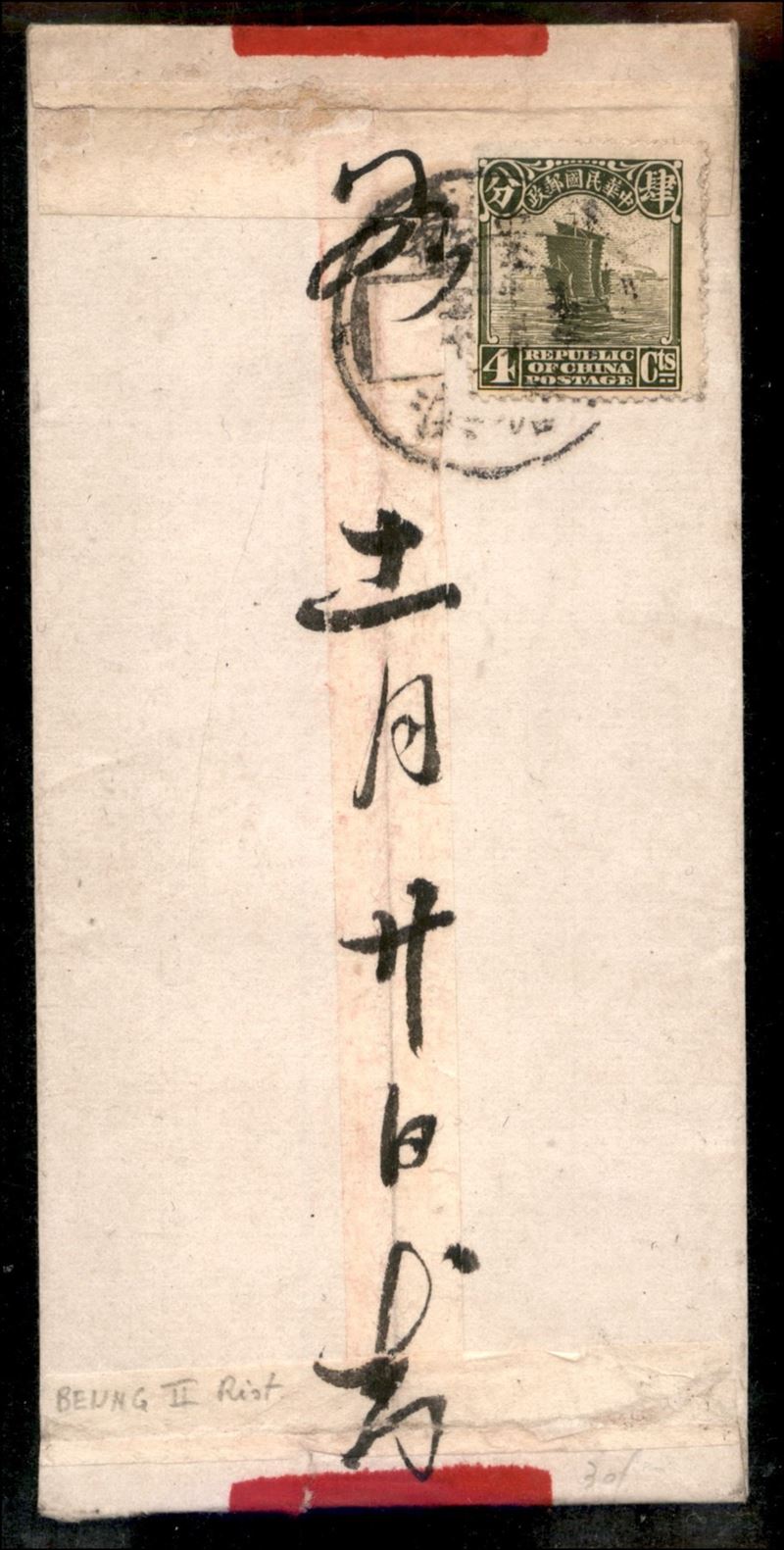 Cina