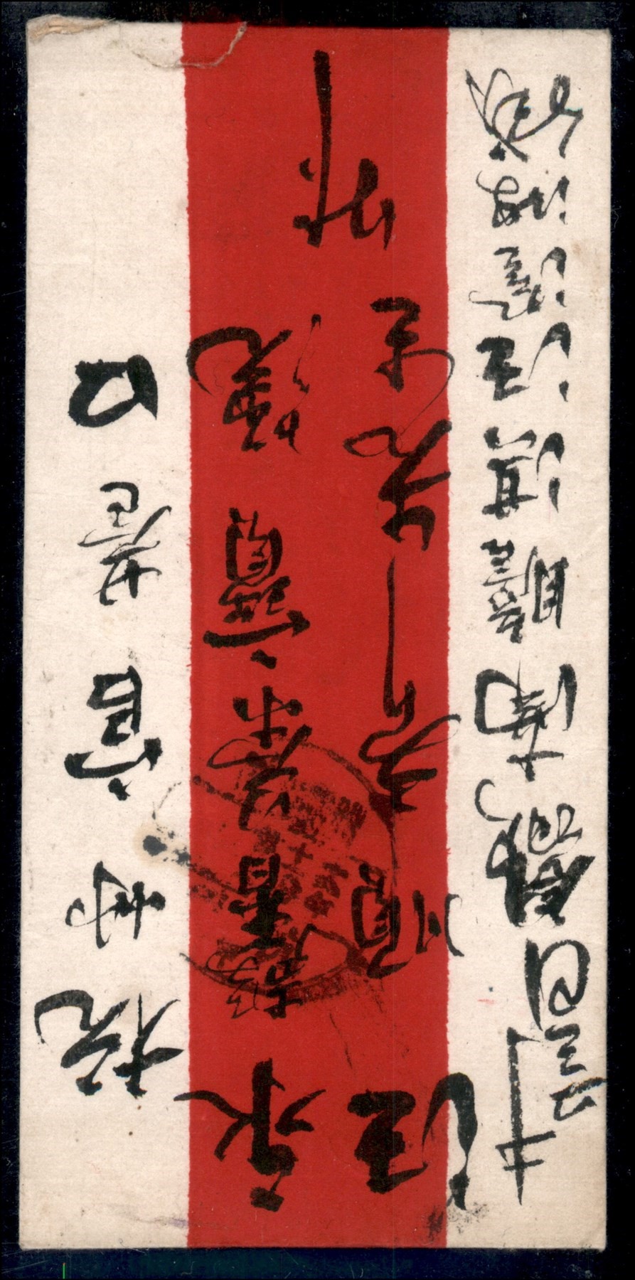 Cina