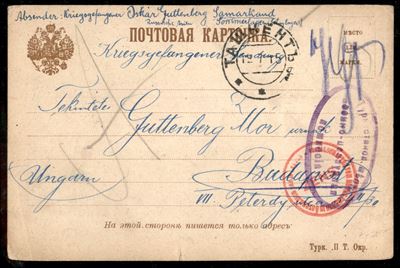 Uzbekistan / Posta Militare
