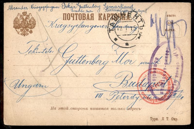 Uzbekistan / Posta Militare