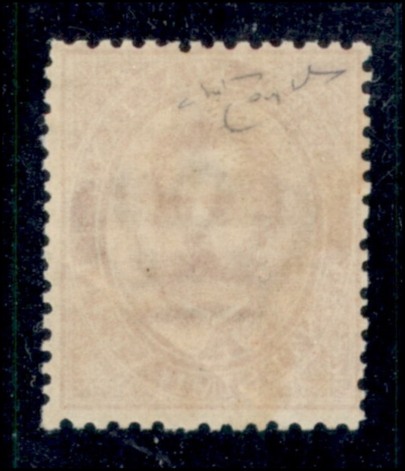 Italia / Regno / Umberto i / Posta Ordinaria