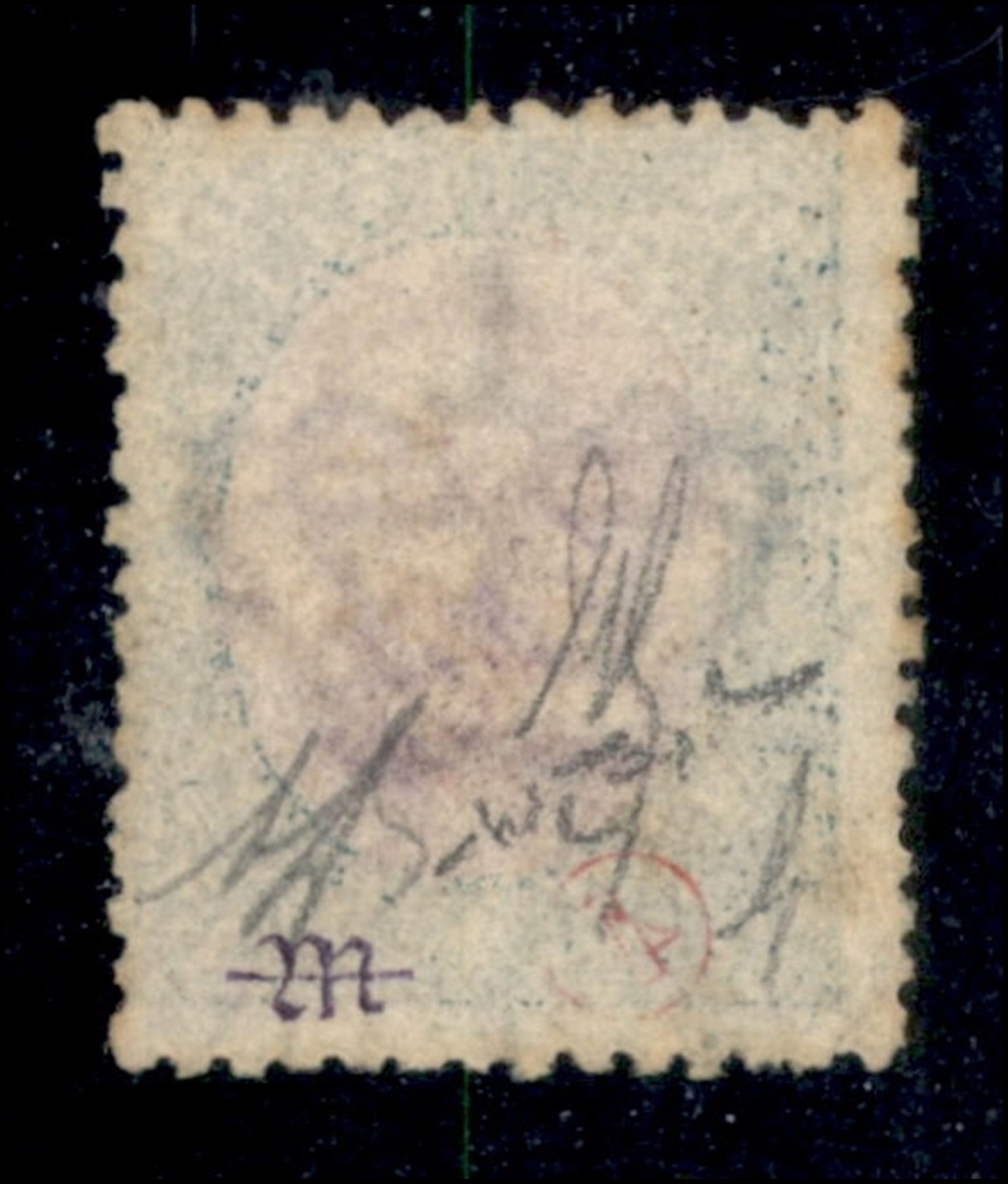 ITALIA / Regno / Umberto I / Posta ordinaria