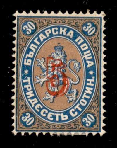 Bulgaria / Posta Ordinaria