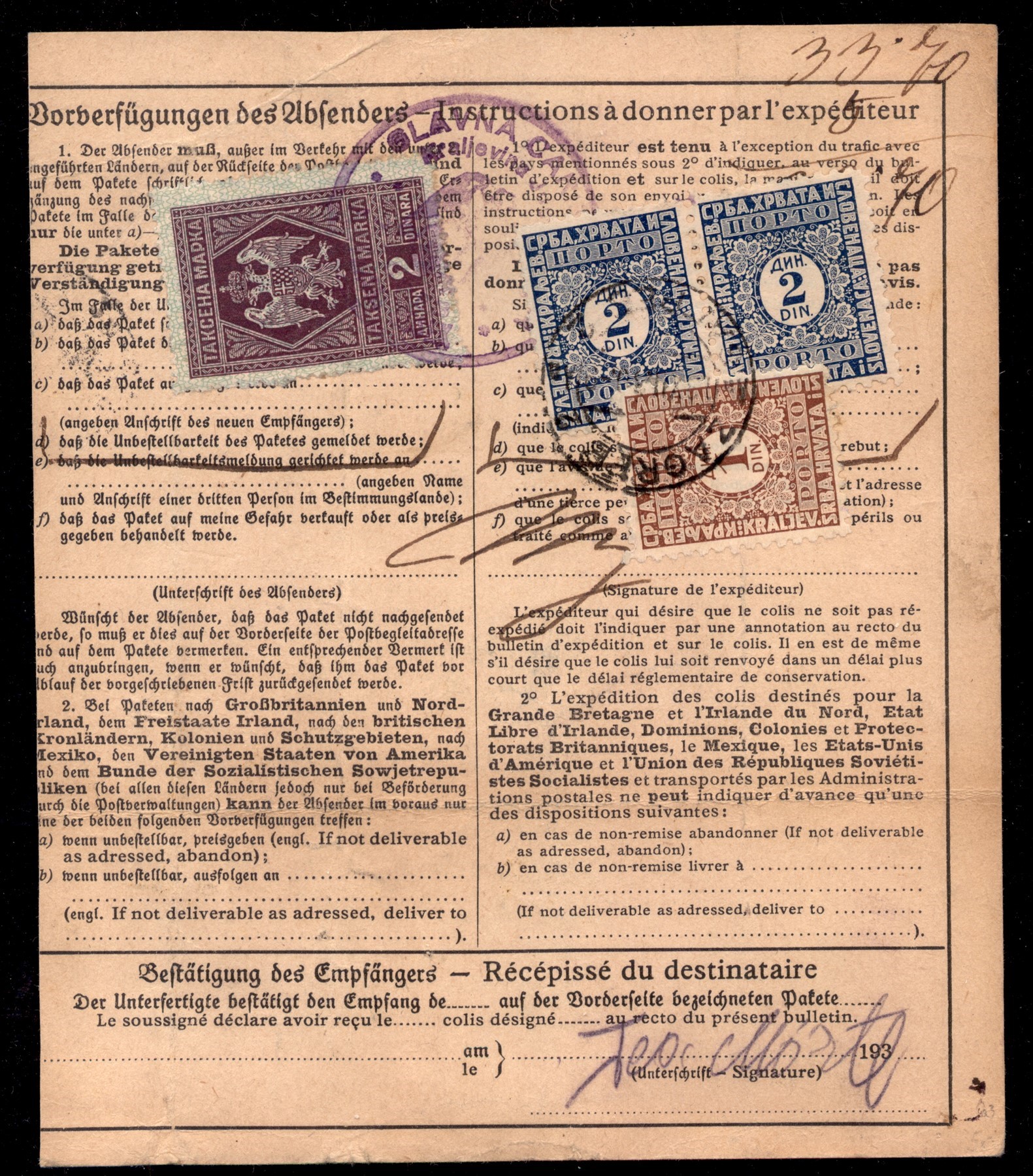 Austria / Bollettino Pacchi
