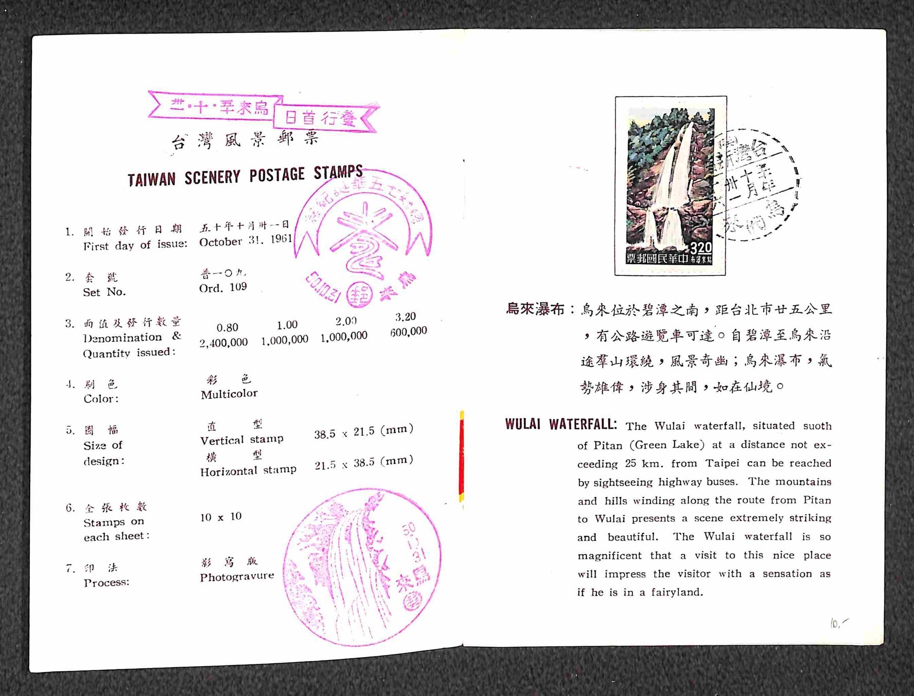 Taiwan