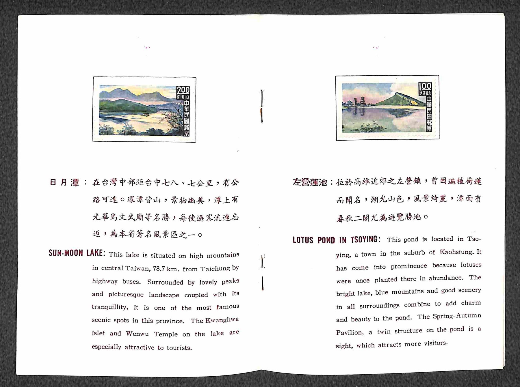 Taiwan