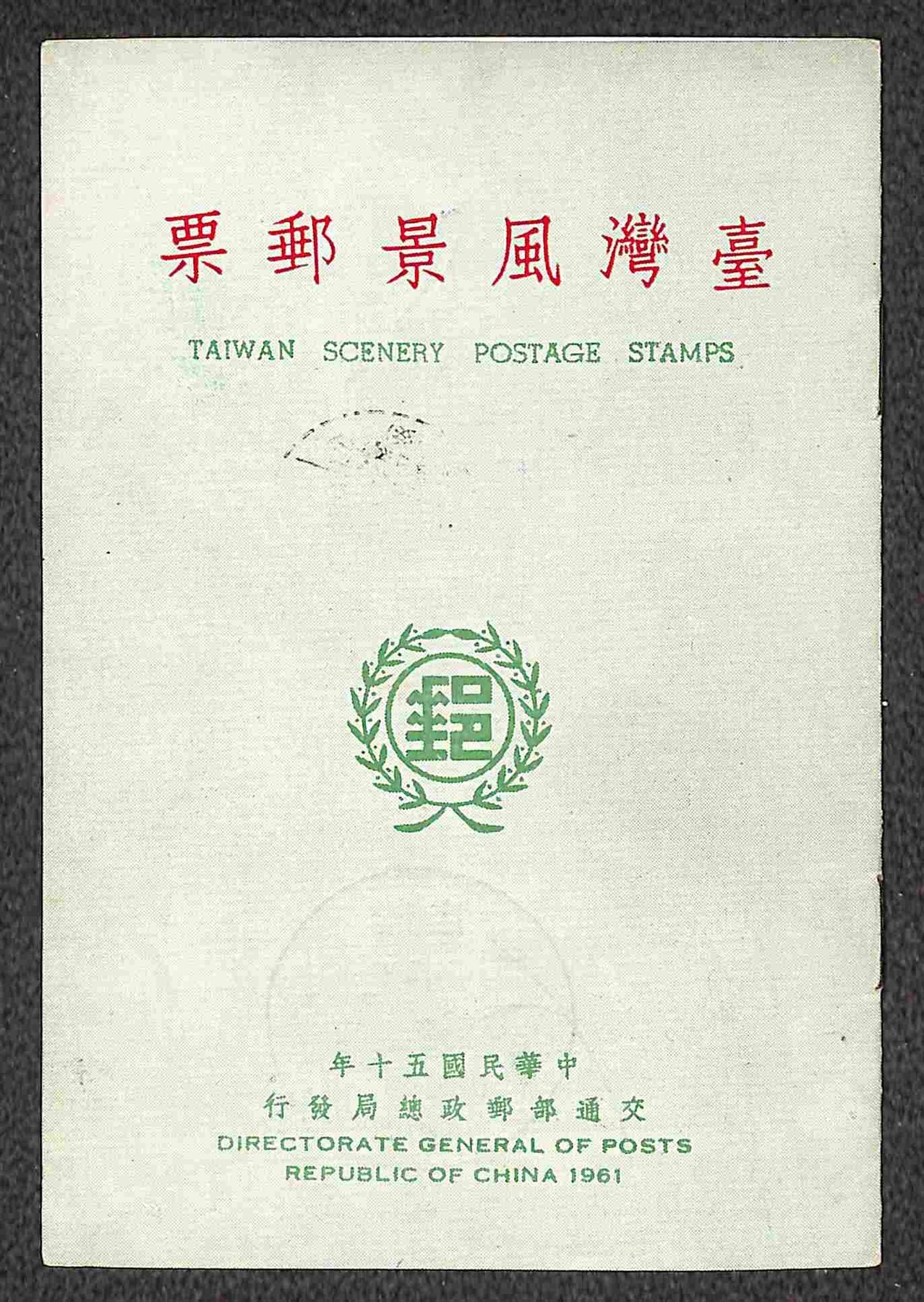 Taiwan