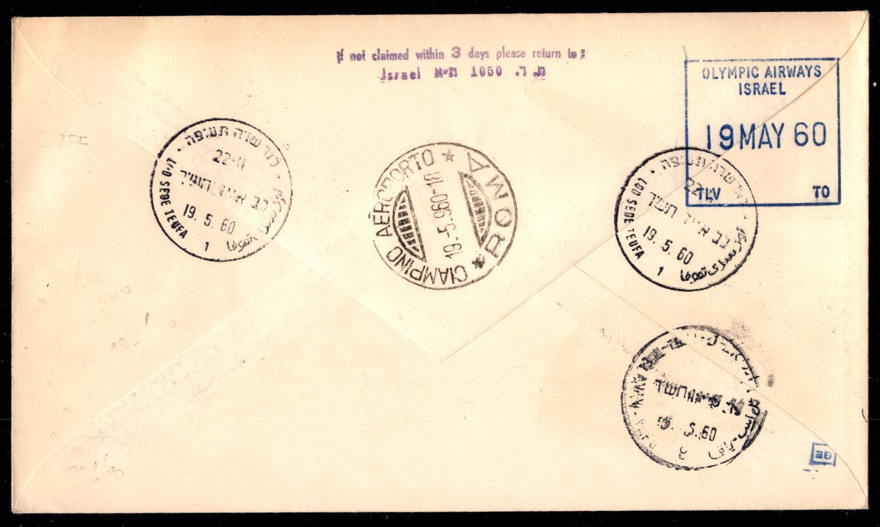 Israele / Aerogrammi