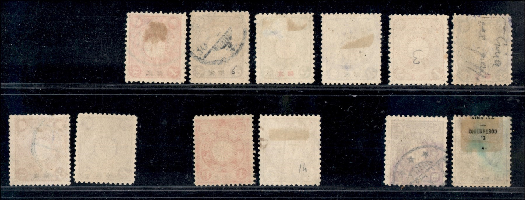 Giappone / Uffici Postali All'estero / Posta Ordinaria