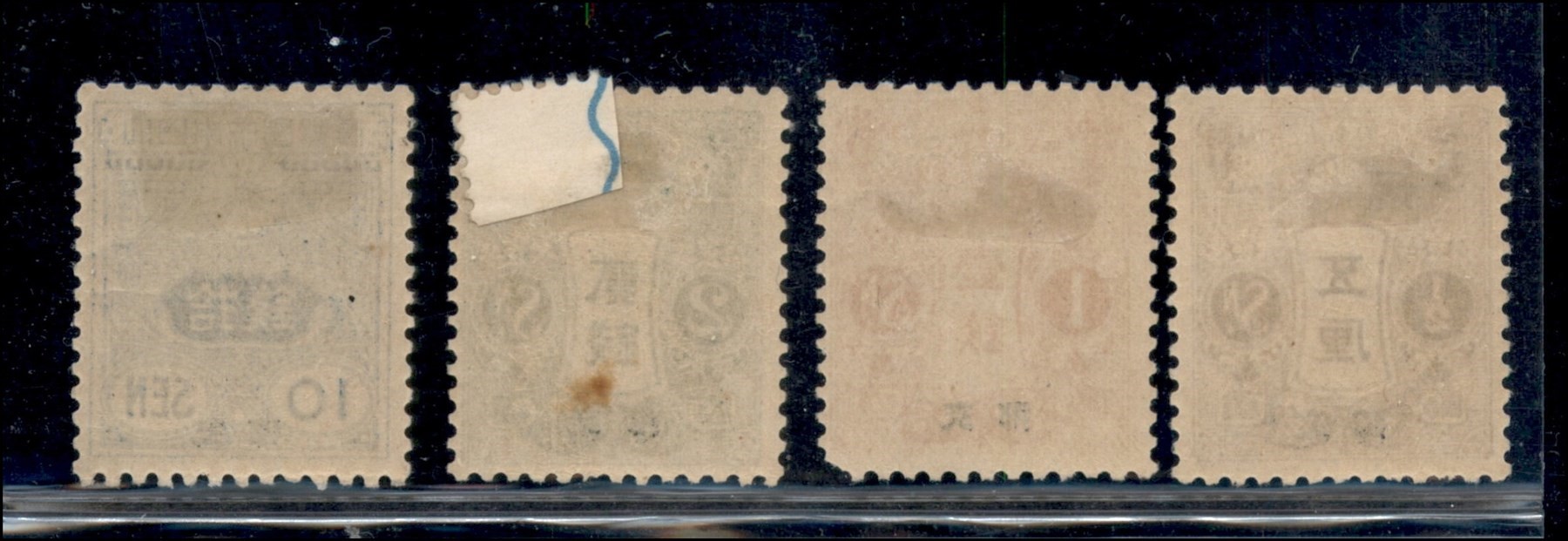 Giappone / Uffici Postali All'estero / Posta Ordinaria