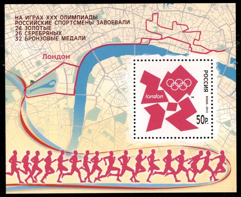 Russia / Posta Ordinaria