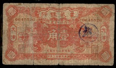 Cina