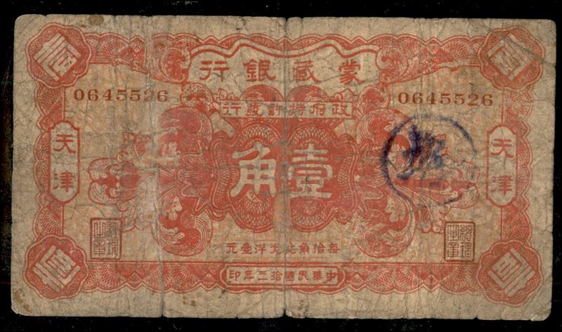 Cina