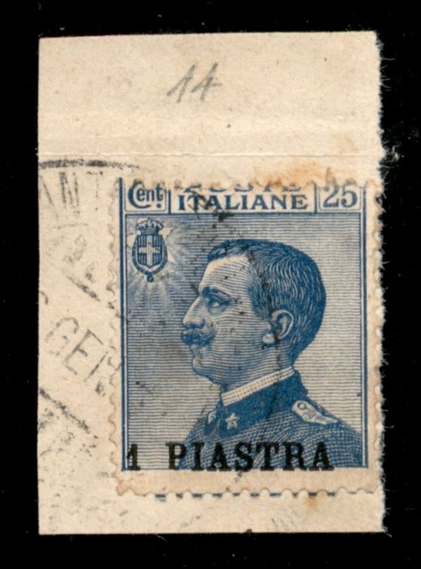 ITALIA / Uffici Postali all'Estero / Levante / Costantinopoli / Posta ordinaria