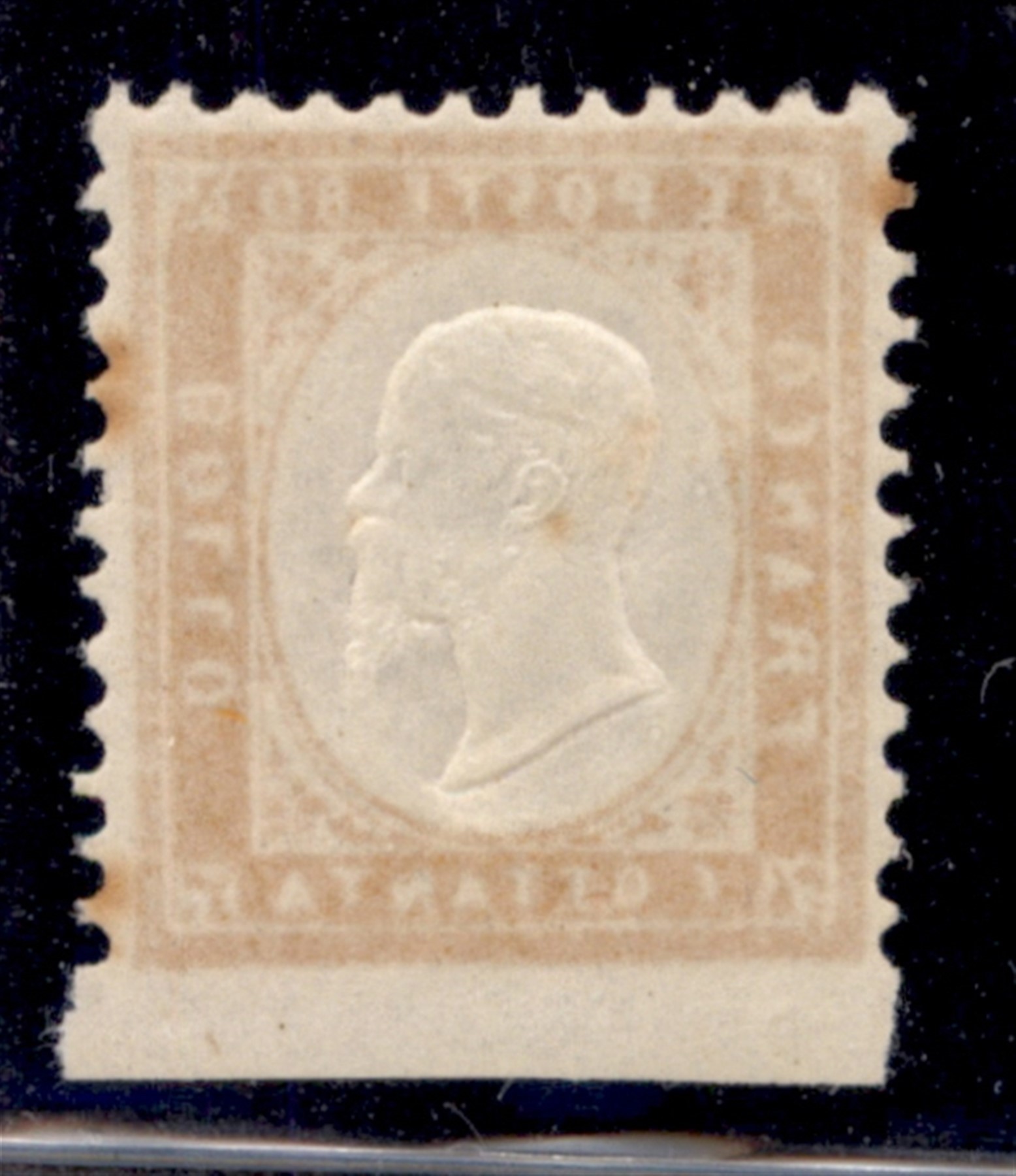 Italia / Regno / Vittorio Emanuele II / Posta Ordinaria