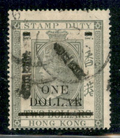 Hong Kong / Marche da Bollo