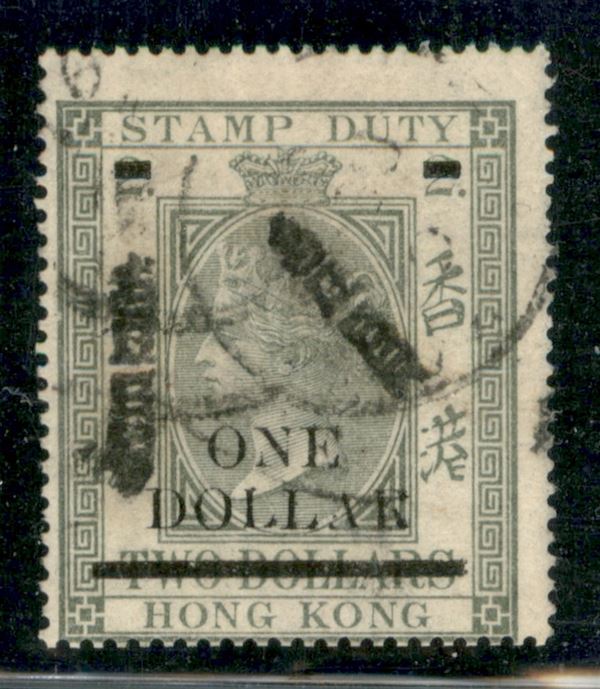 HONG KONG / Marche da Bollo