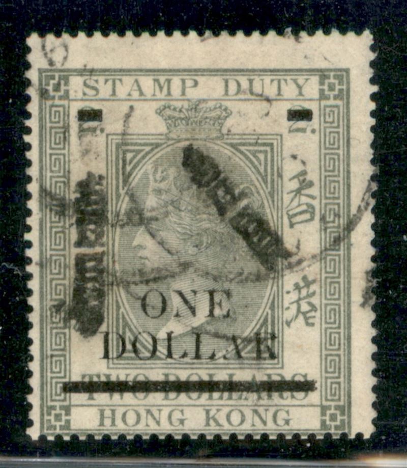 Hong Kong / Marche da Bollo