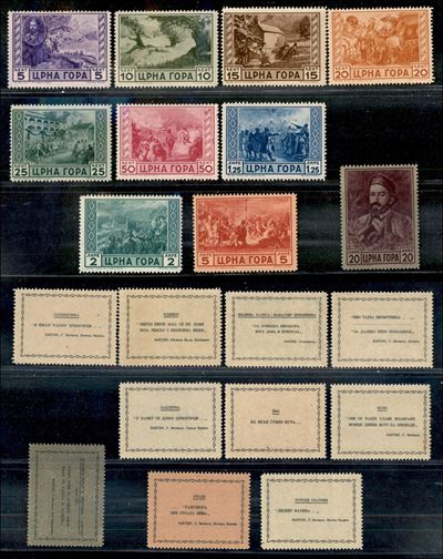 Italia / Occupazioni II Guerra Mondiale / Montenegro / Posta Ordinaria