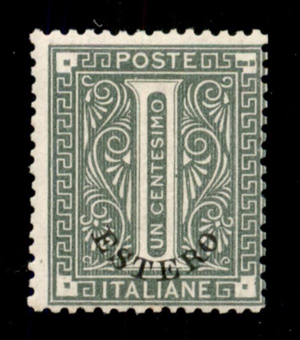 ITALIA / Uffici Postali all'Estero / Emissioni generali / Posta ordinaria