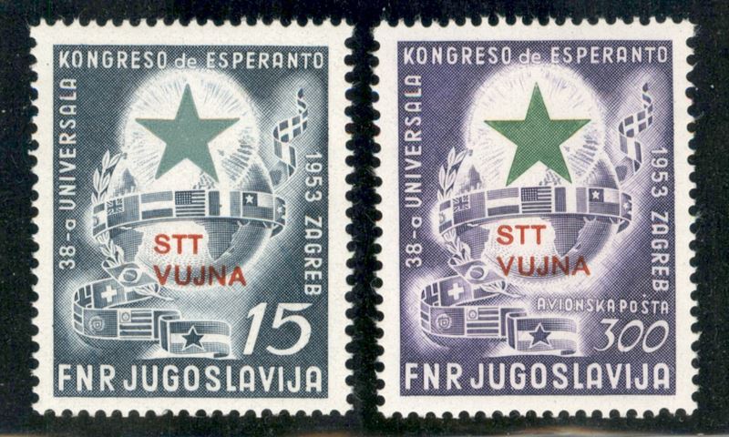 Italia / Trieste / Trieste B / Posta Ordinaria + Aerea