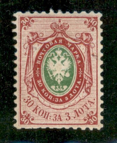 Russia / Posta Ordinaria