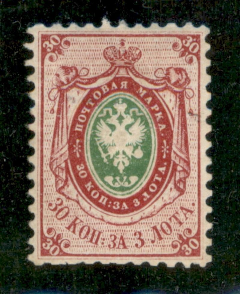 Russia / Posta Ordinaria