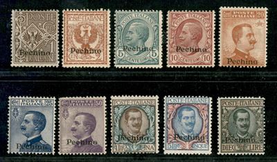 Italia / Uffici Postali All'estero / Levante / Pechino / Posta Ordinaria