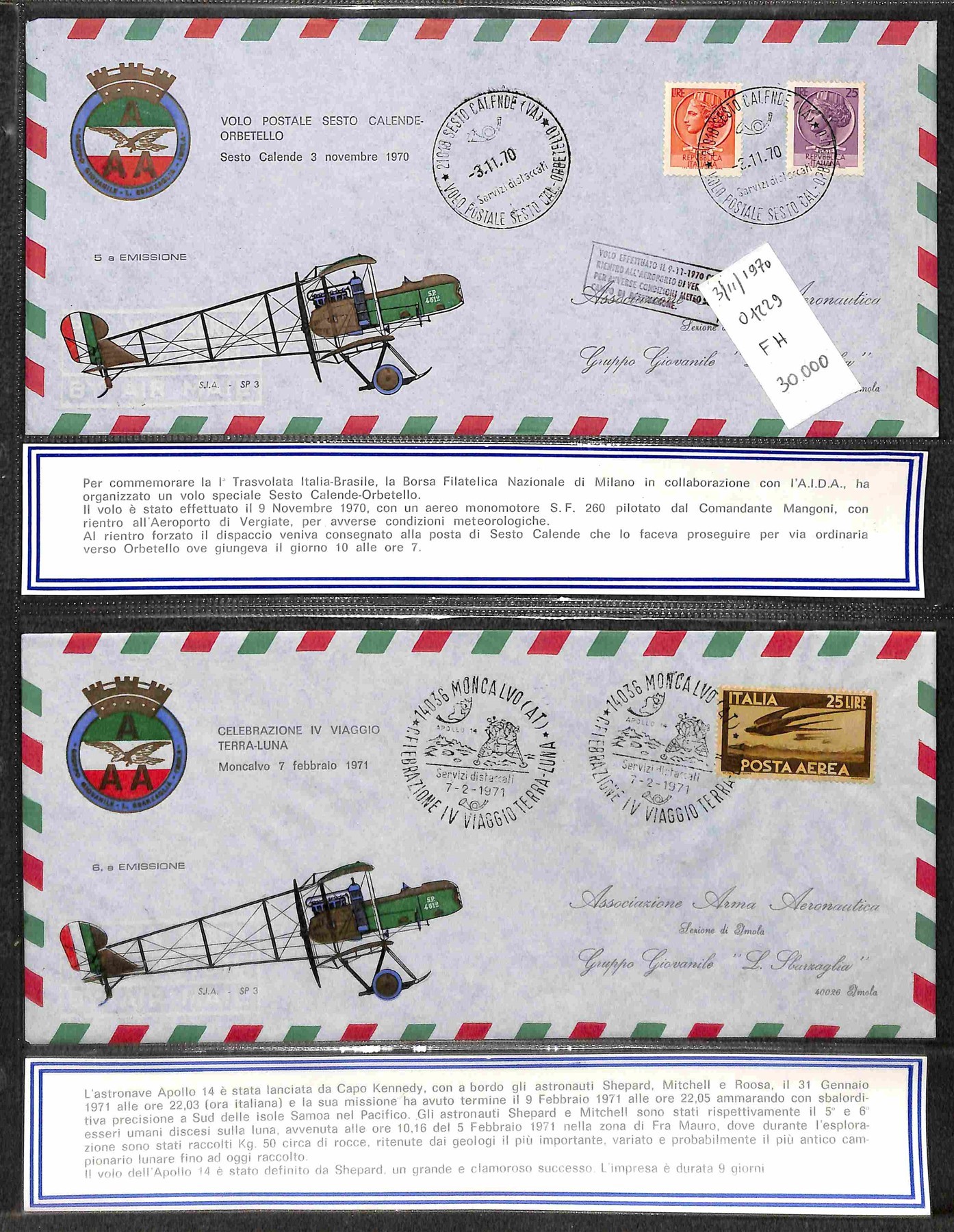 Italia / Repubblica / Aerogrammi