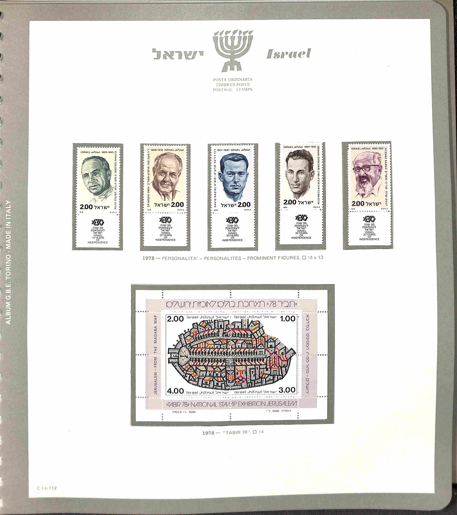 Israele / Posta Ordinaria
