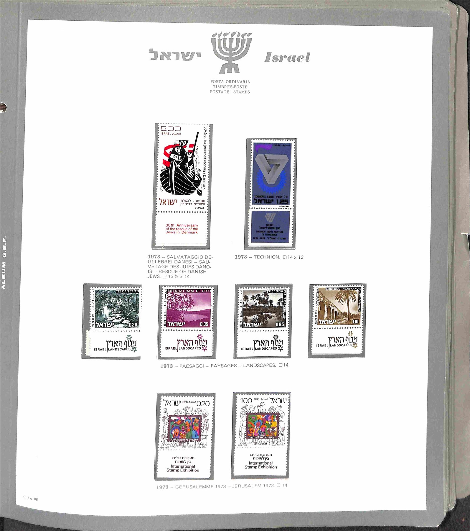 Israele / Posta Ordinaria