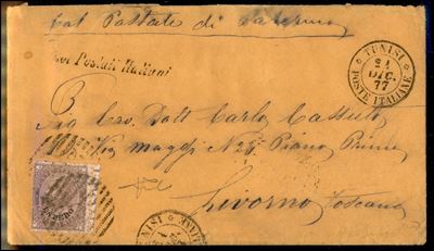 Italia / Uffici Postali All'estero / Levante / Emissioni Generali / Posta Ordinaria