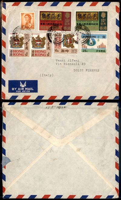 Hong Kong / Aerogrammi