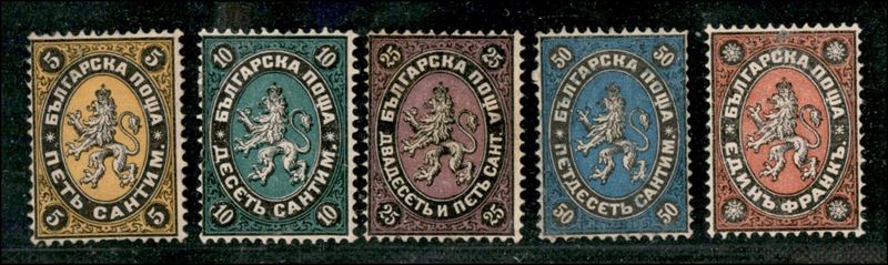 Bulgaria / Posta Ordinaria