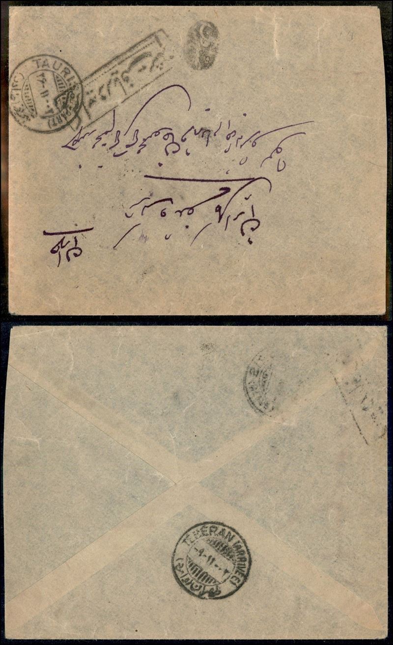 Iran / Posta Ordinaria
