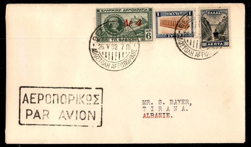 Grecia / Aerogrammi