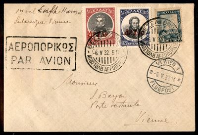 Grecia / Aerogrammi
