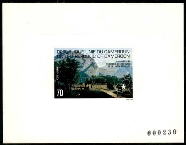 CAMERUN / Prova d'Archivio