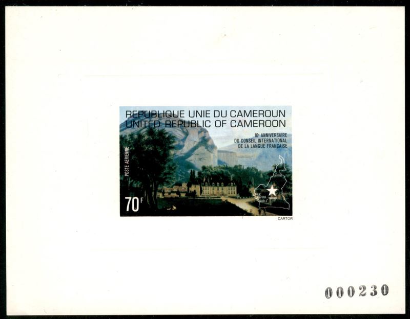 Camerun / Prova D'archivio