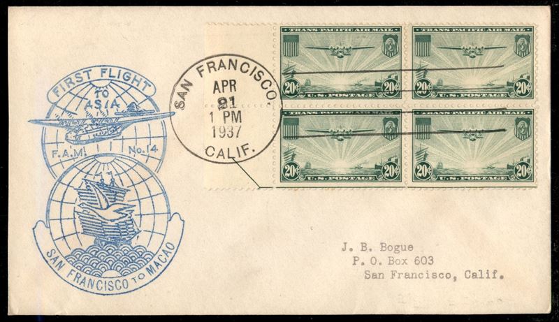 Stati Uniti D'america / Aerogrammi