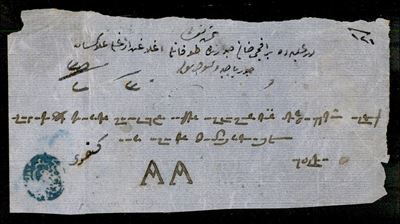 Turchia / Posta Ordinaria